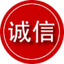 旌德诚信救援服务