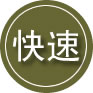 旌德24小时道路救援