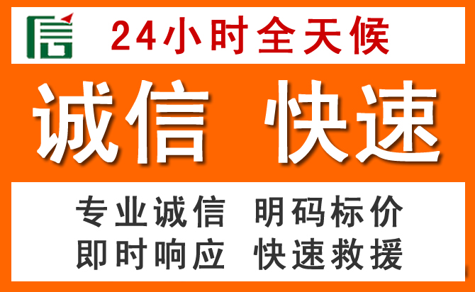 如何制定合理价格策略缓解旌德道路救援售后压力