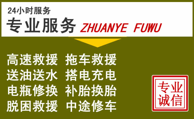 新能源汽车保有量攀升，旌德道路救援行业未来发展新趋势解析